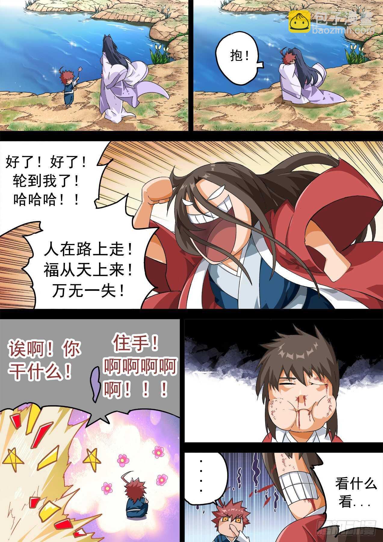 327:挣扎8