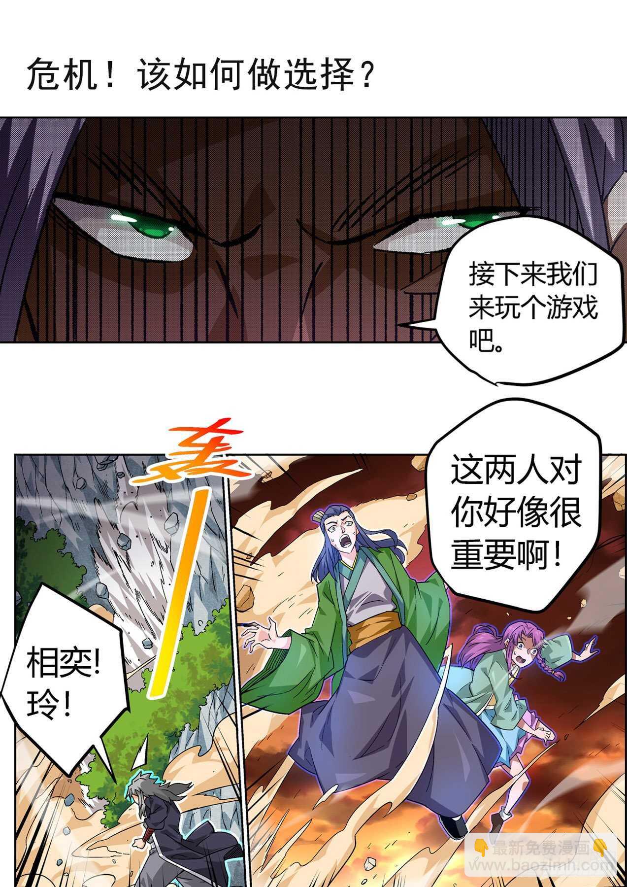 329：英武身世13