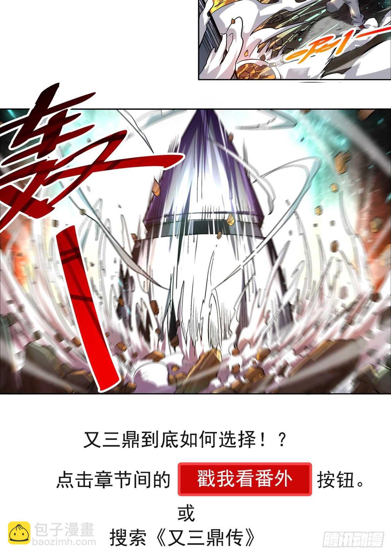 329：英武身世15