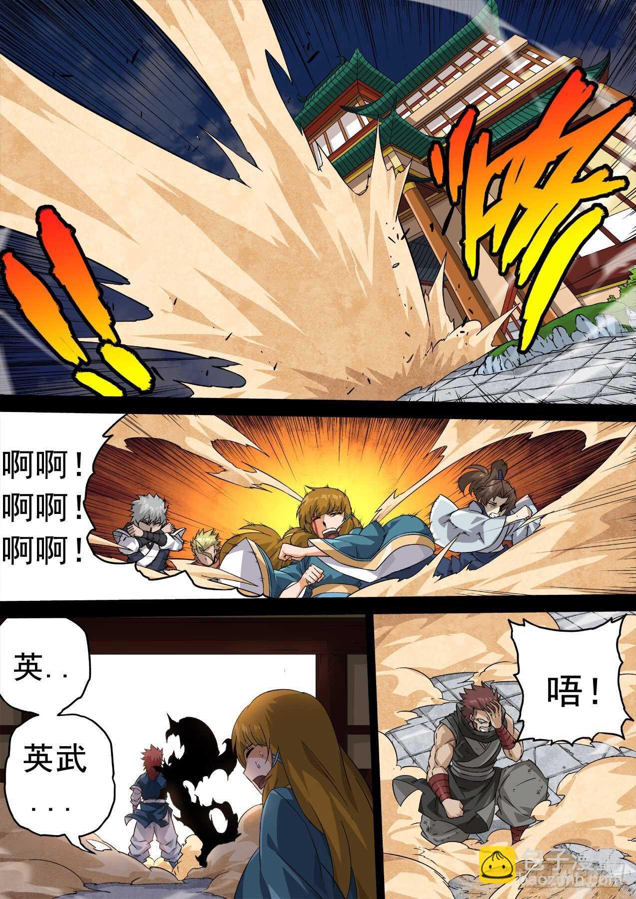 330：北院厨子的绝望！1