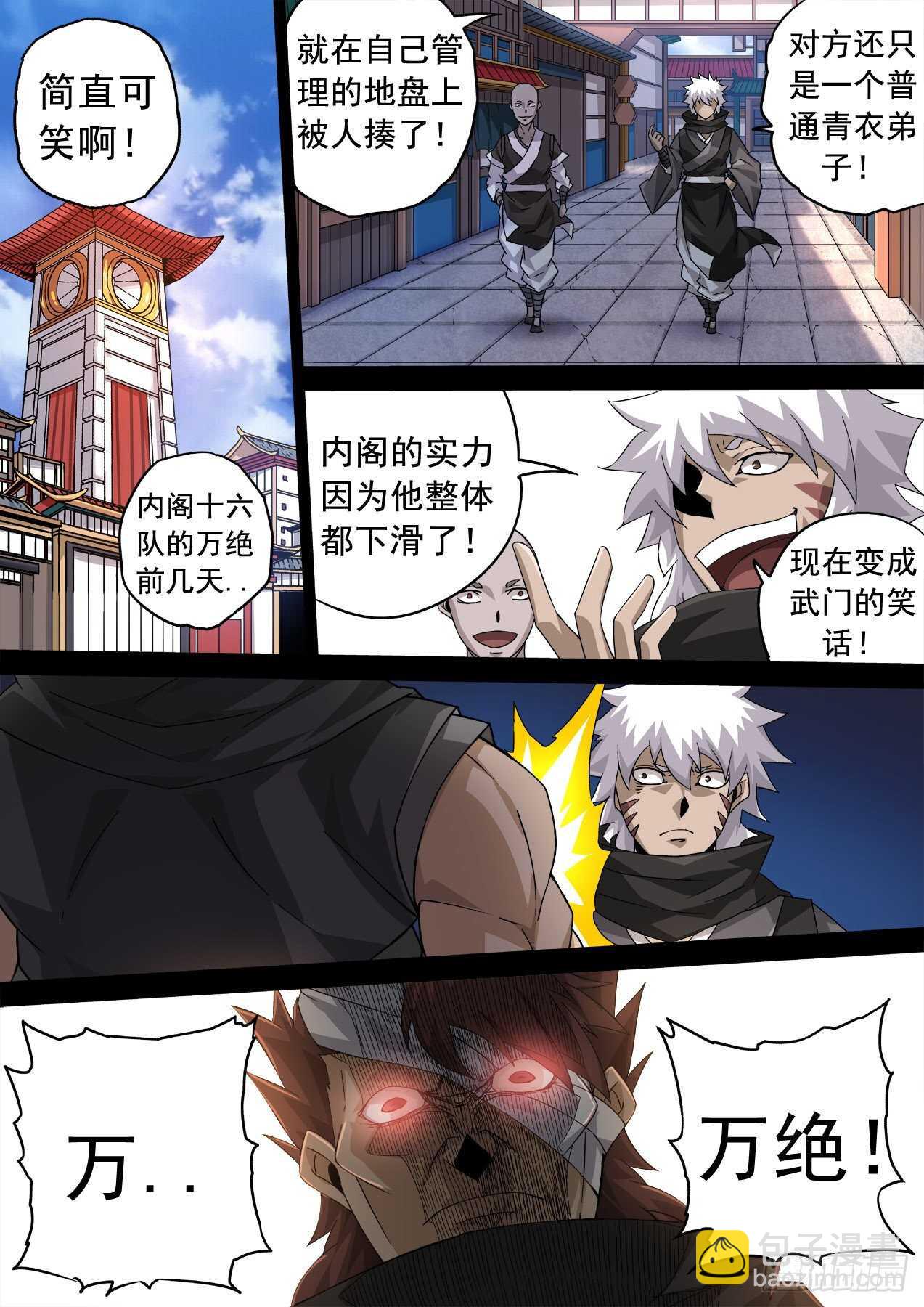 331：又三鼎！古亿青！8