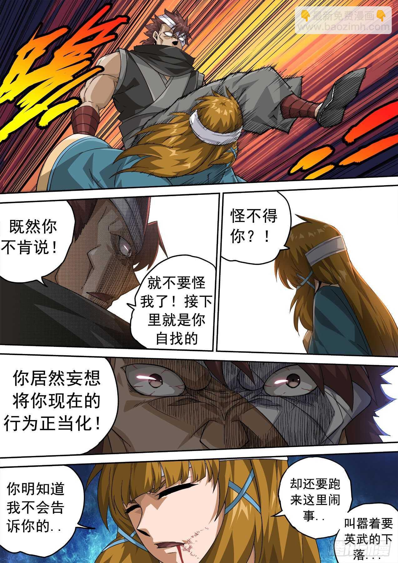 333：初遇2