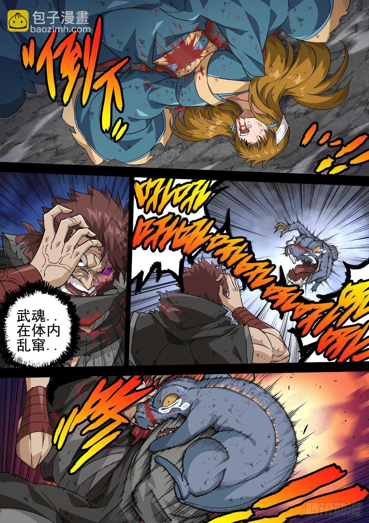 337：隐瞒3