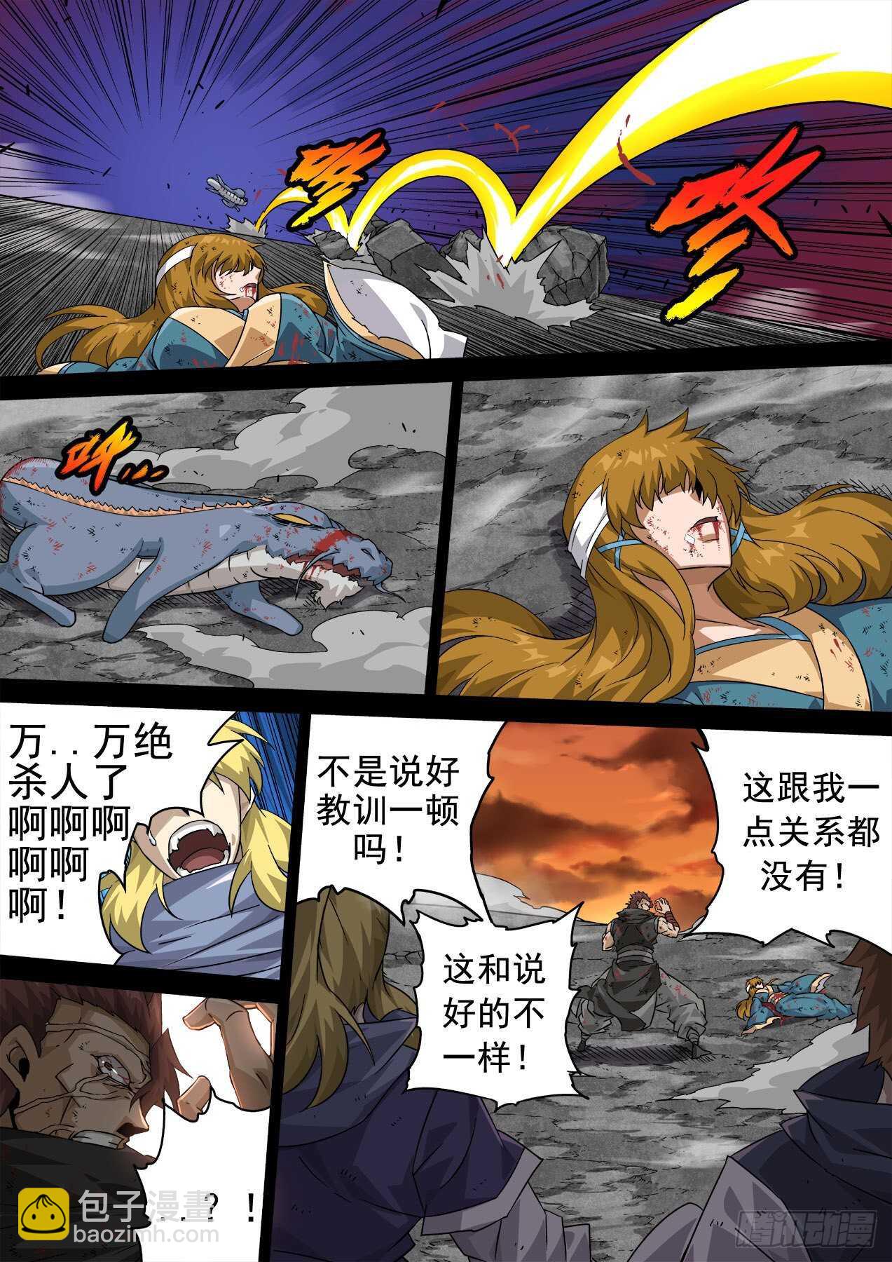 337：隐瞒4
