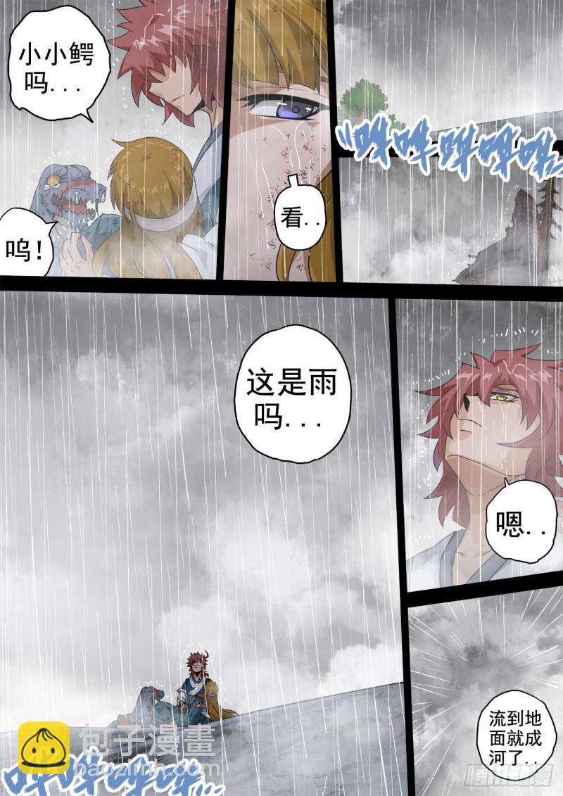 342：好好活下去1