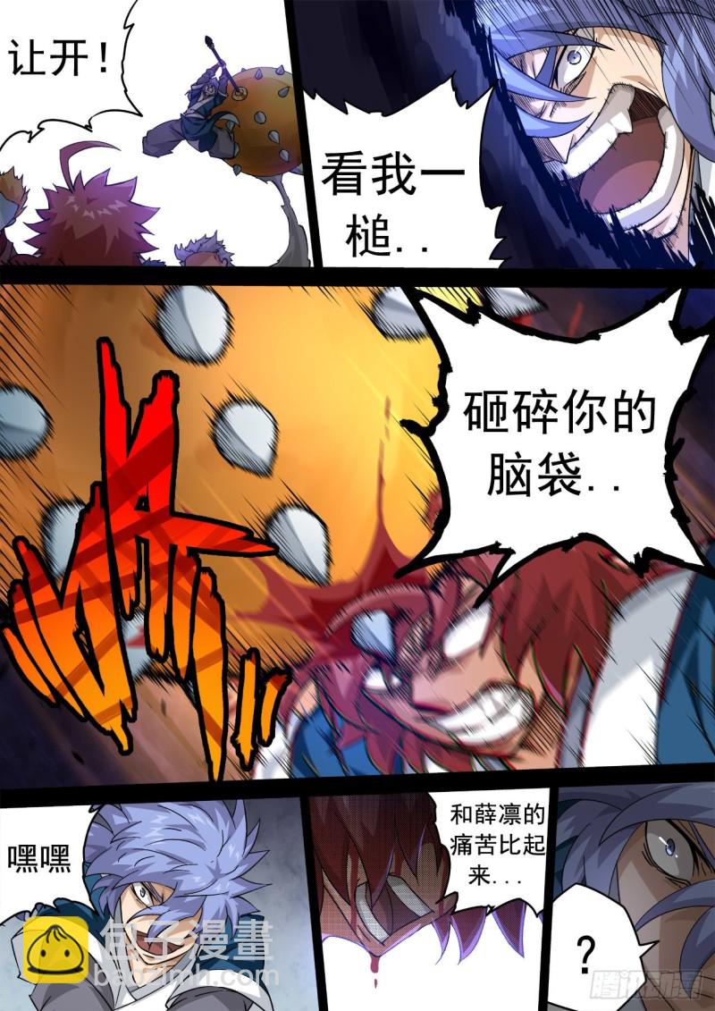 344：霸铁3