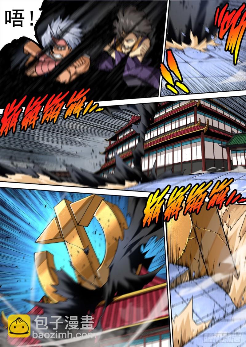 344：霸铁6