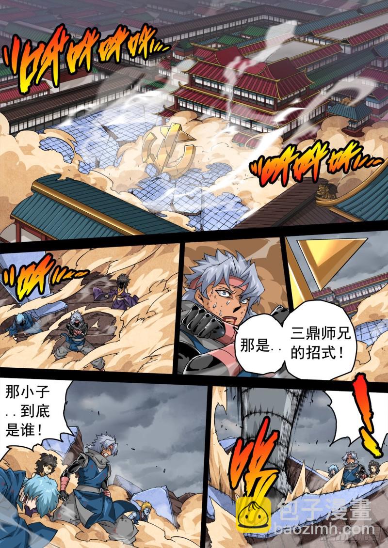 344：霸铁7