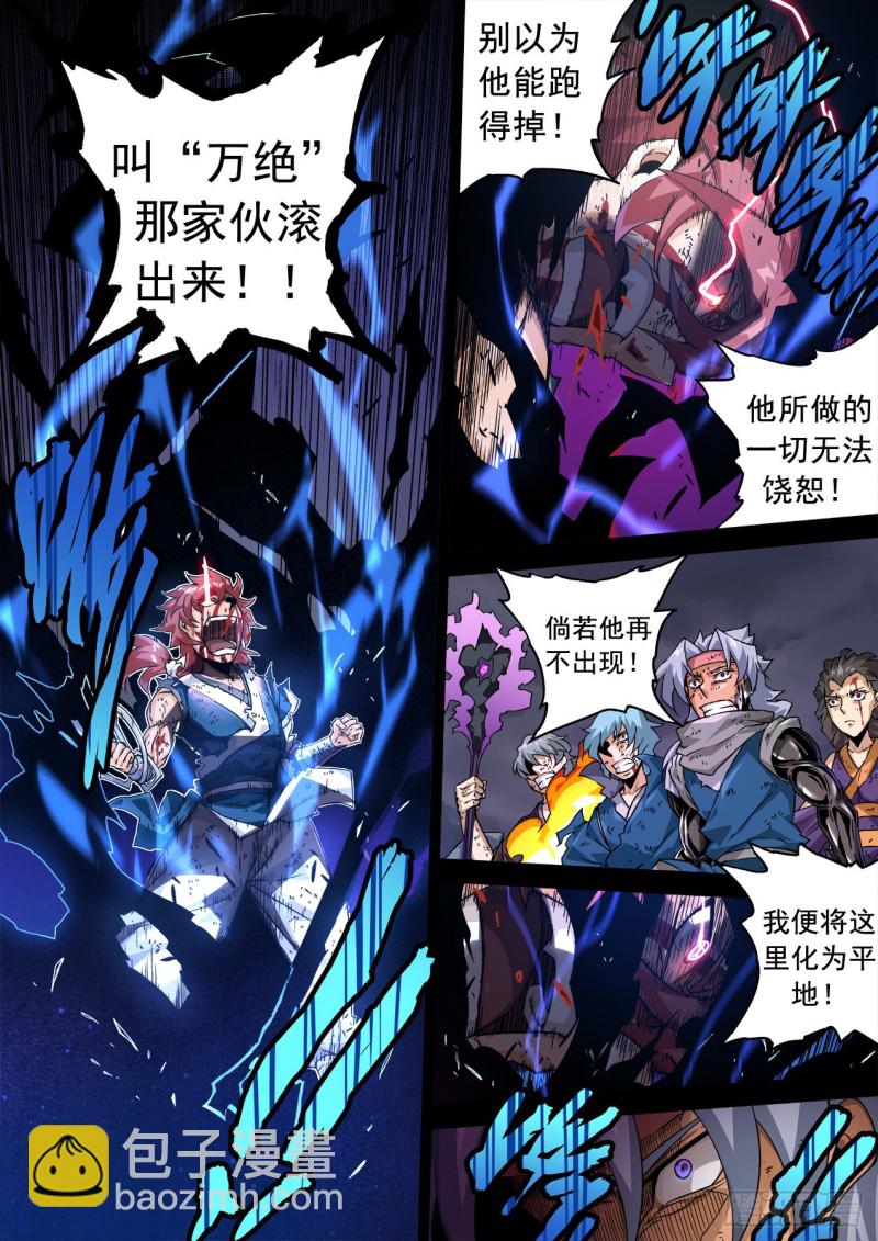 344：霸铁9