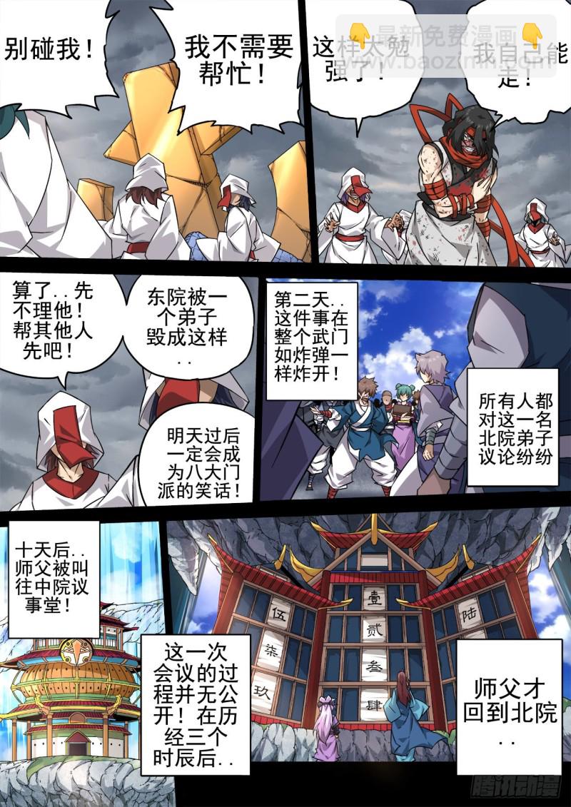351:古亿青4