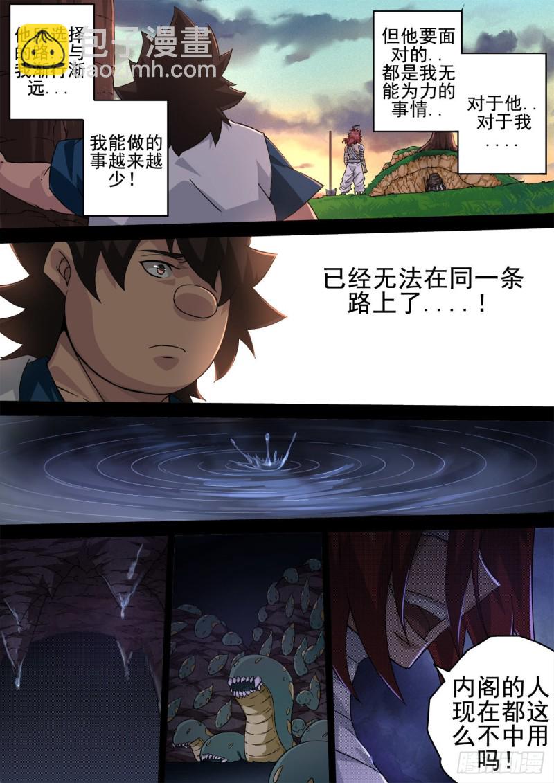 353：分道11