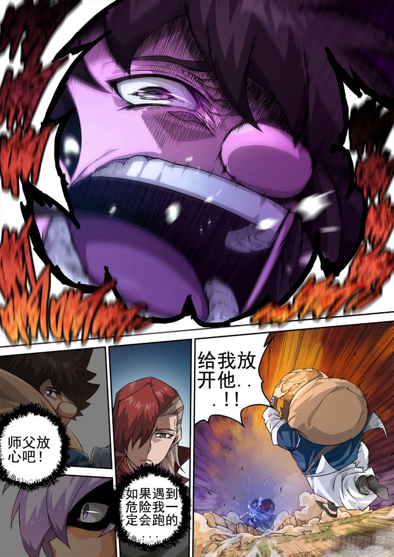 356:厨师0