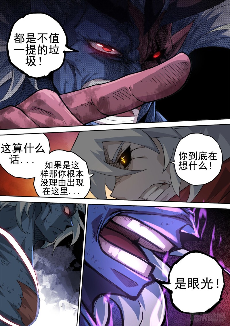 363：疾风0