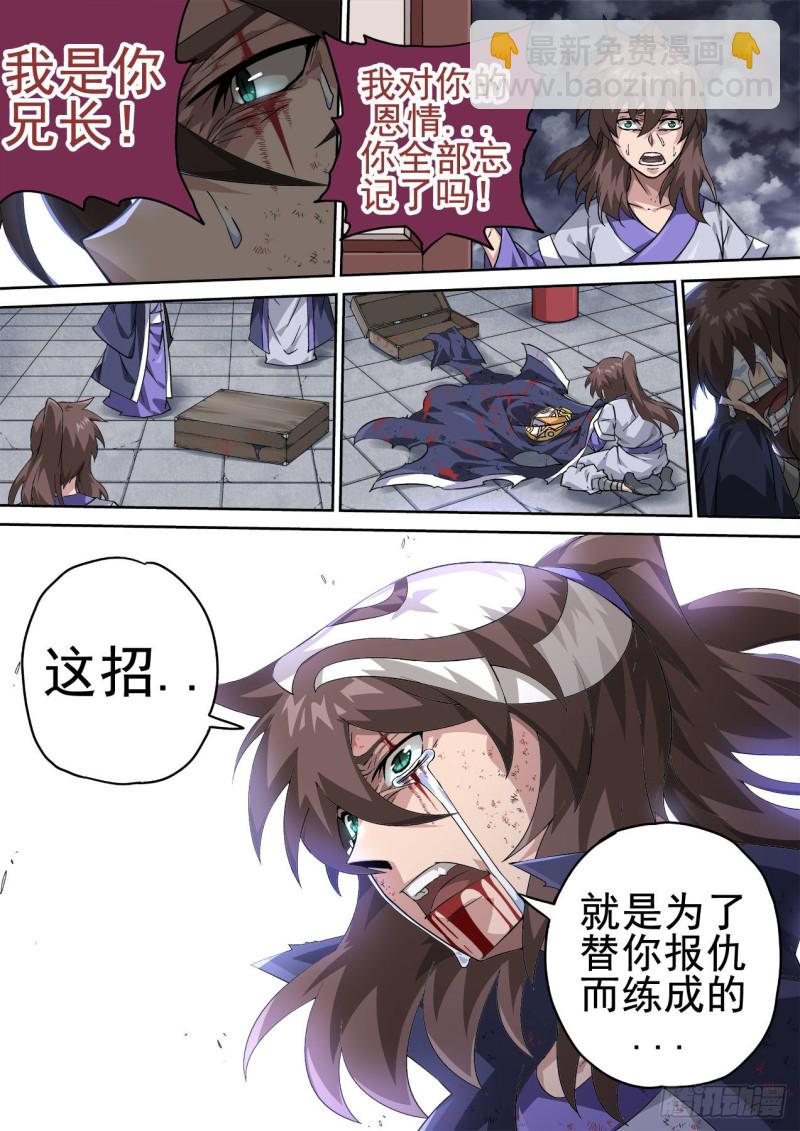 365：钥匙1