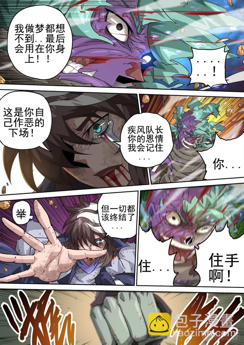 365：钥匙2