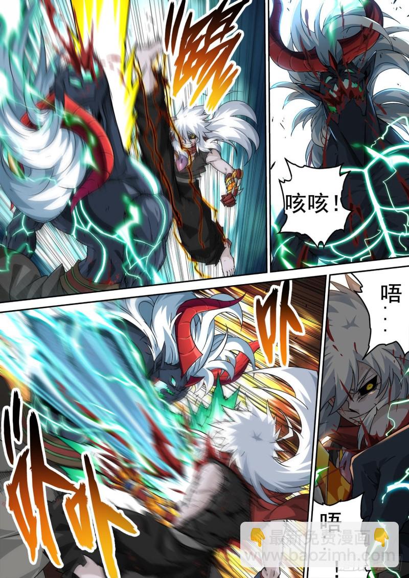 368：无限4