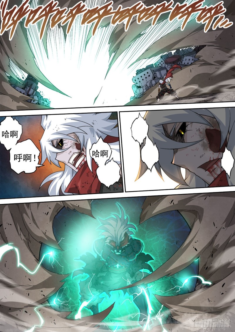 369：最后的招式0
