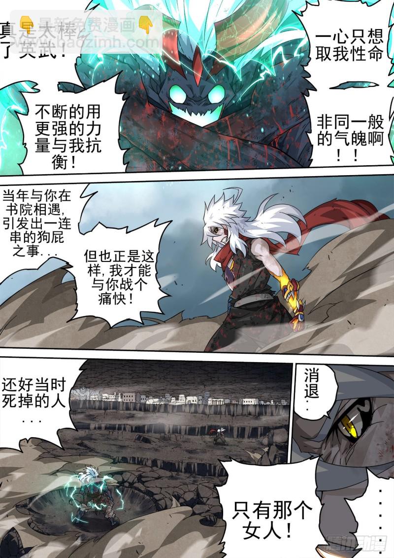 369：最后的招式1