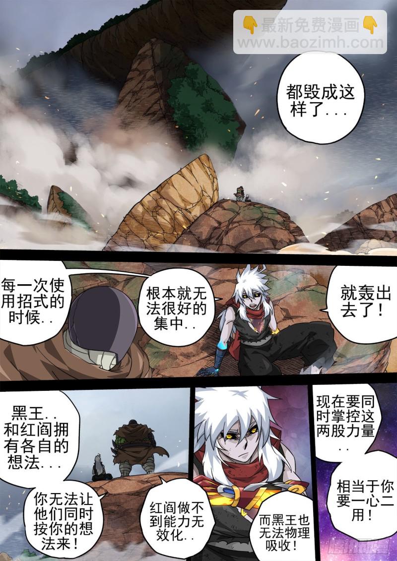 369：最后的招式6