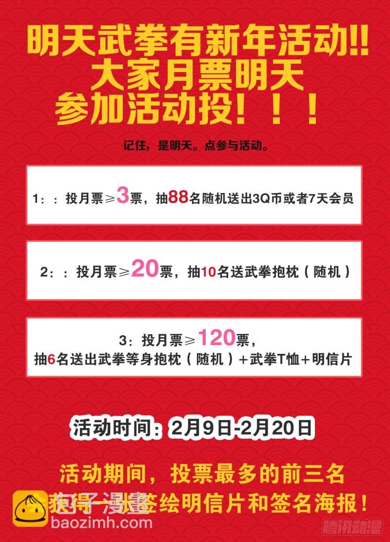 370：绚丽的烟火12