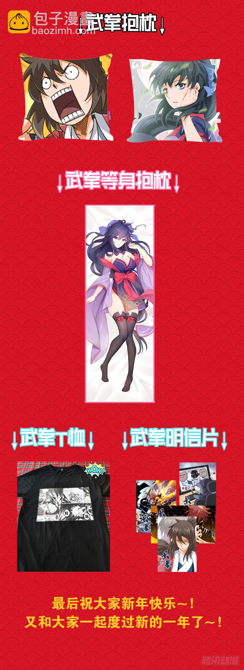 370：绚丽的烟火13
