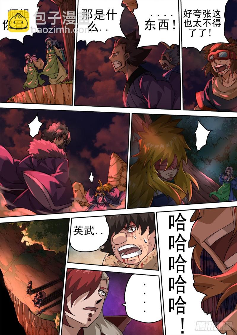 370：绚丽的烟火2