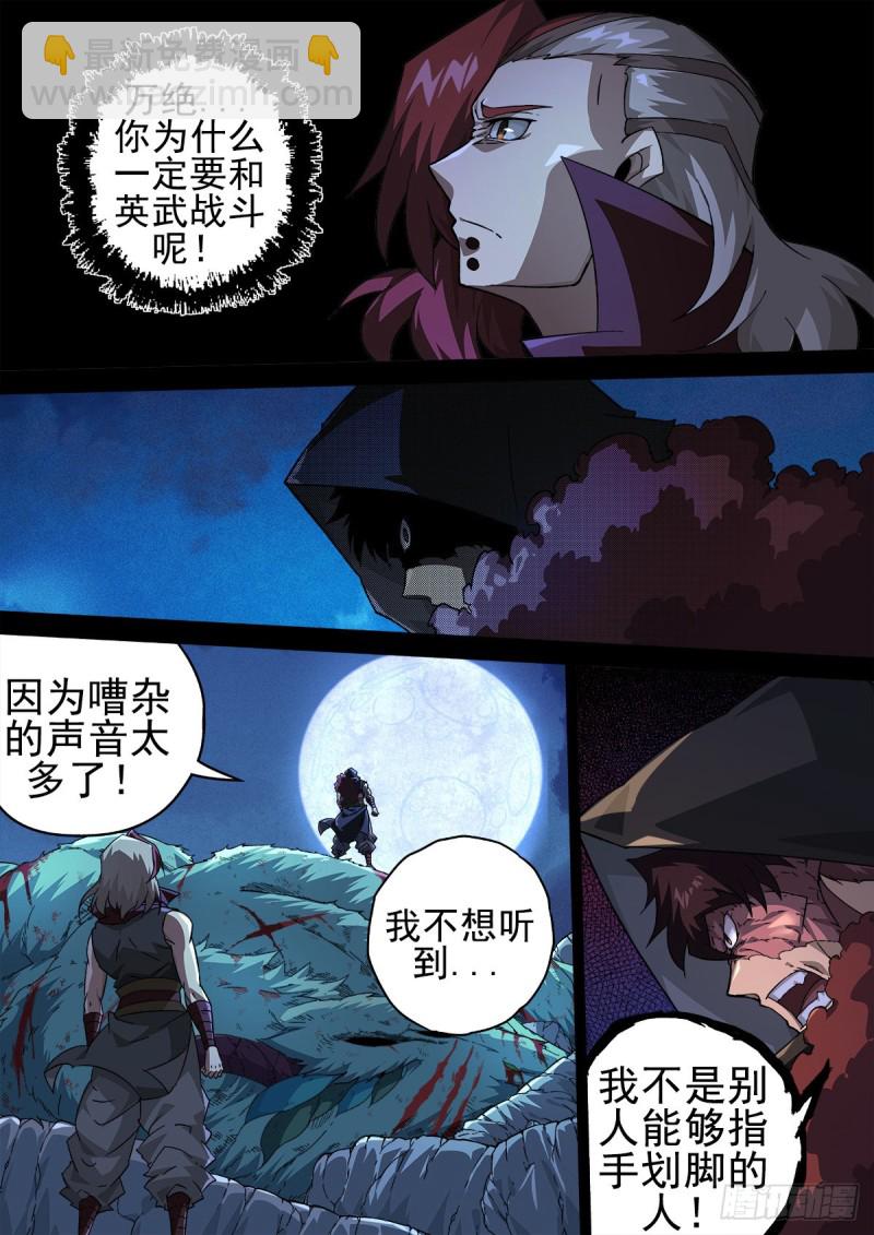 370：绚丽的烟火6