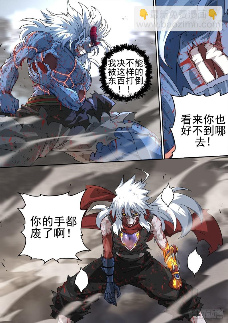 370：绚丽的烟火7