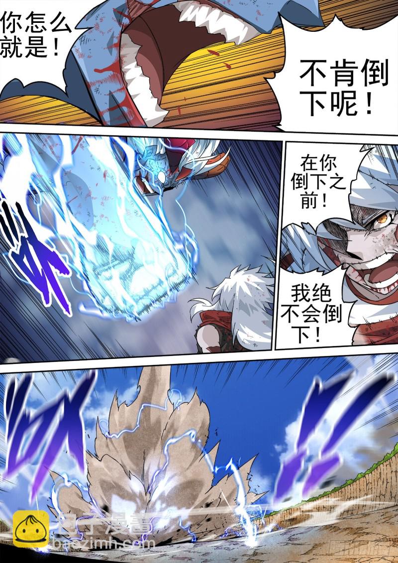 370：绚丽的烟火8