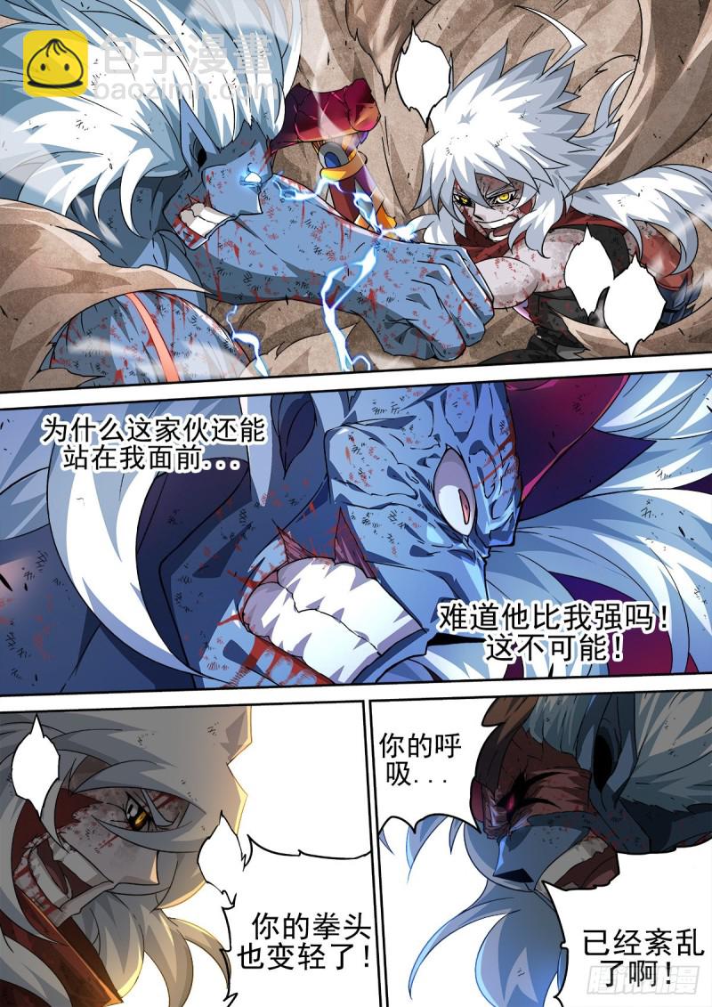 370：绚丽的烟火9