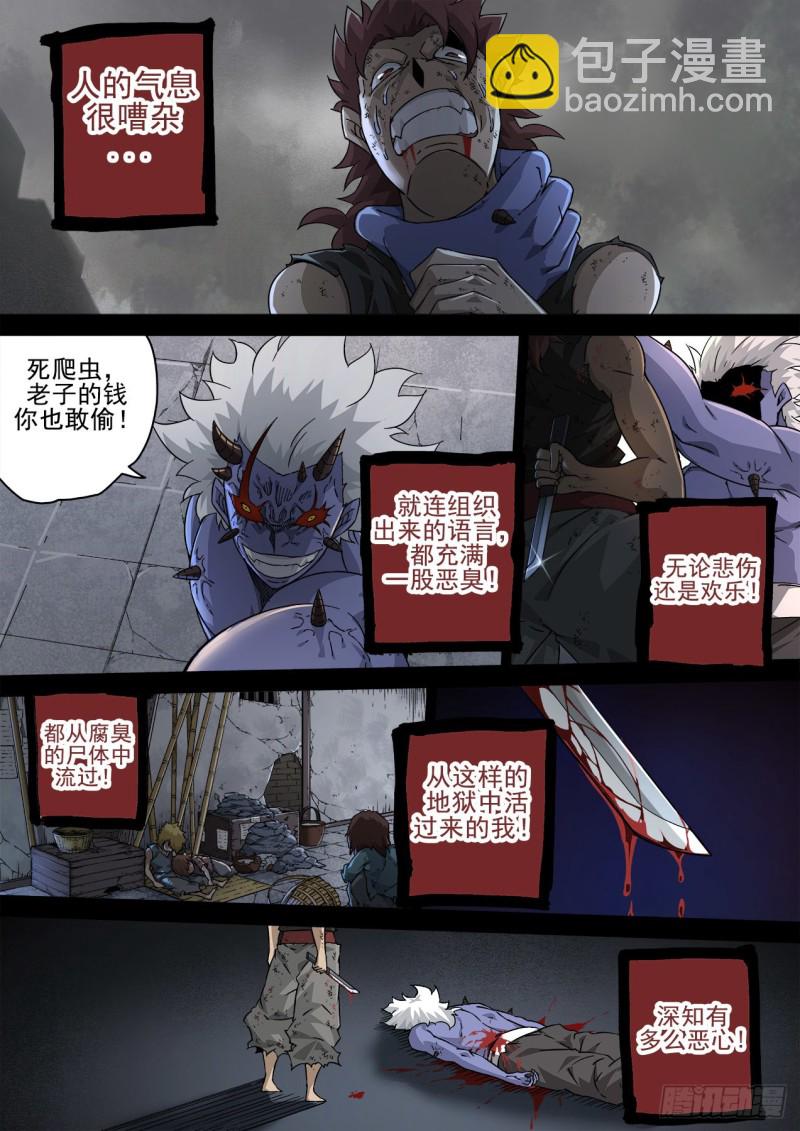 372：评价7