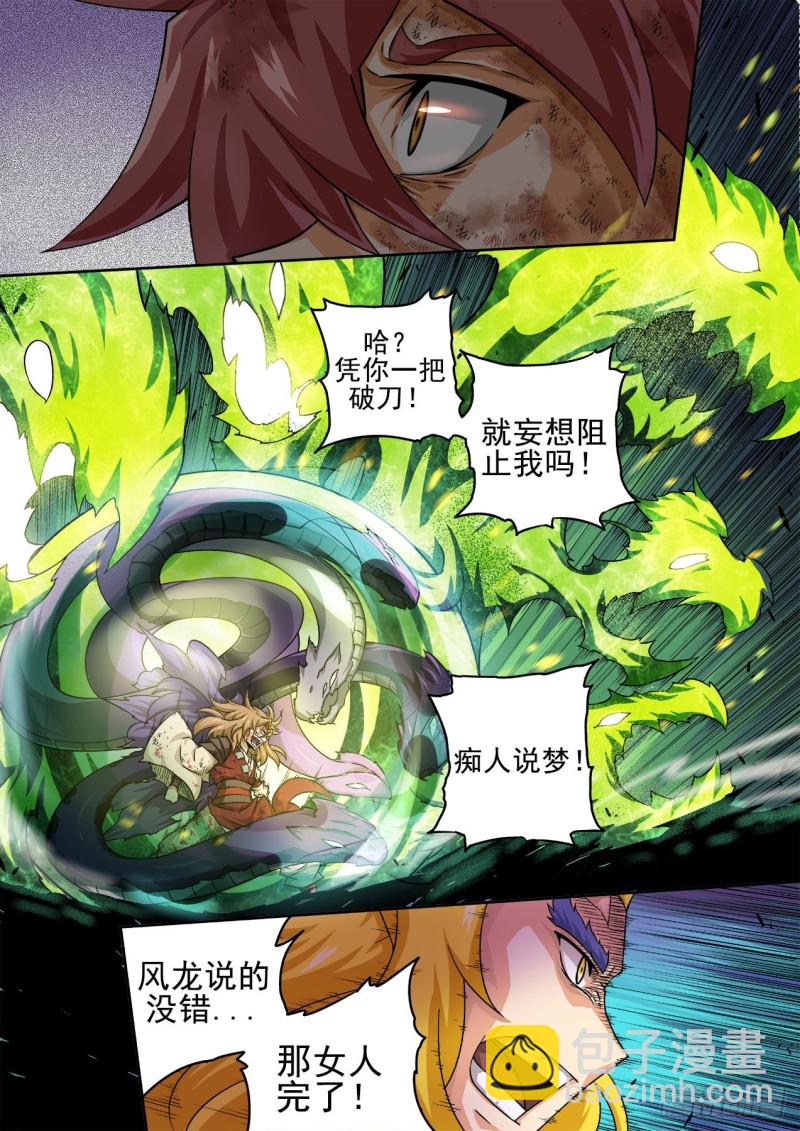 380：南荭樱2