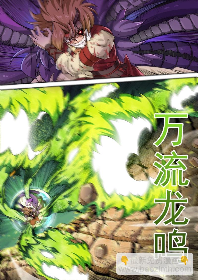 380：南荭樱8
