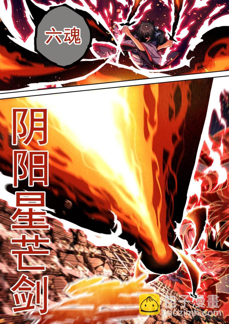 380：南荭樱9