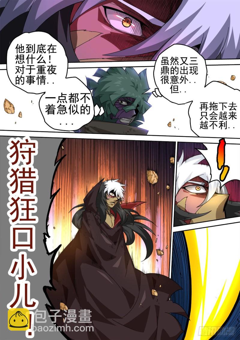 393：全员2