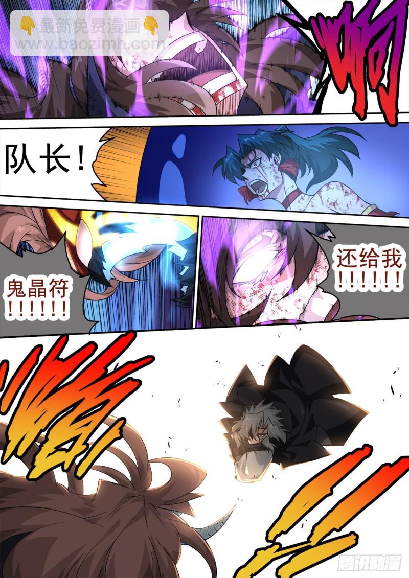 398：挑起的战争11