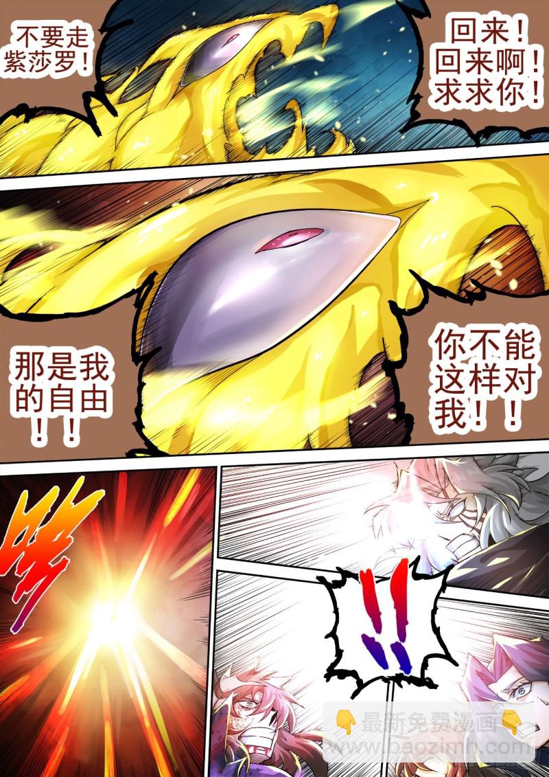 399：自由11