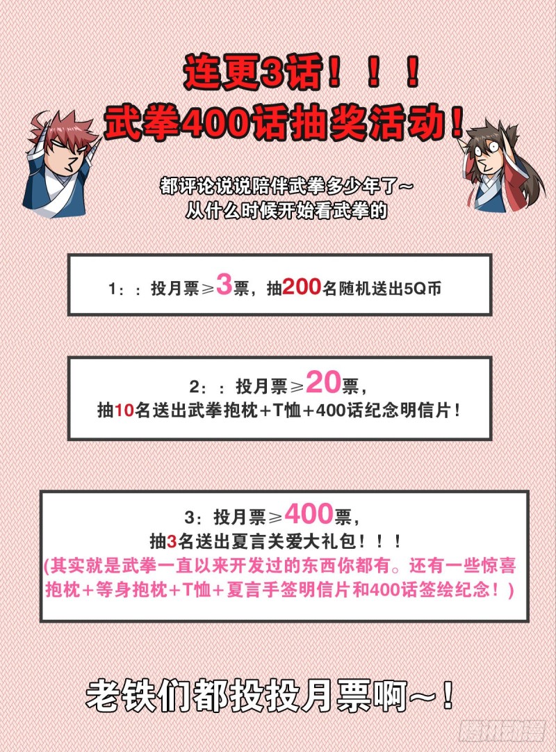 402：空岛坠落20