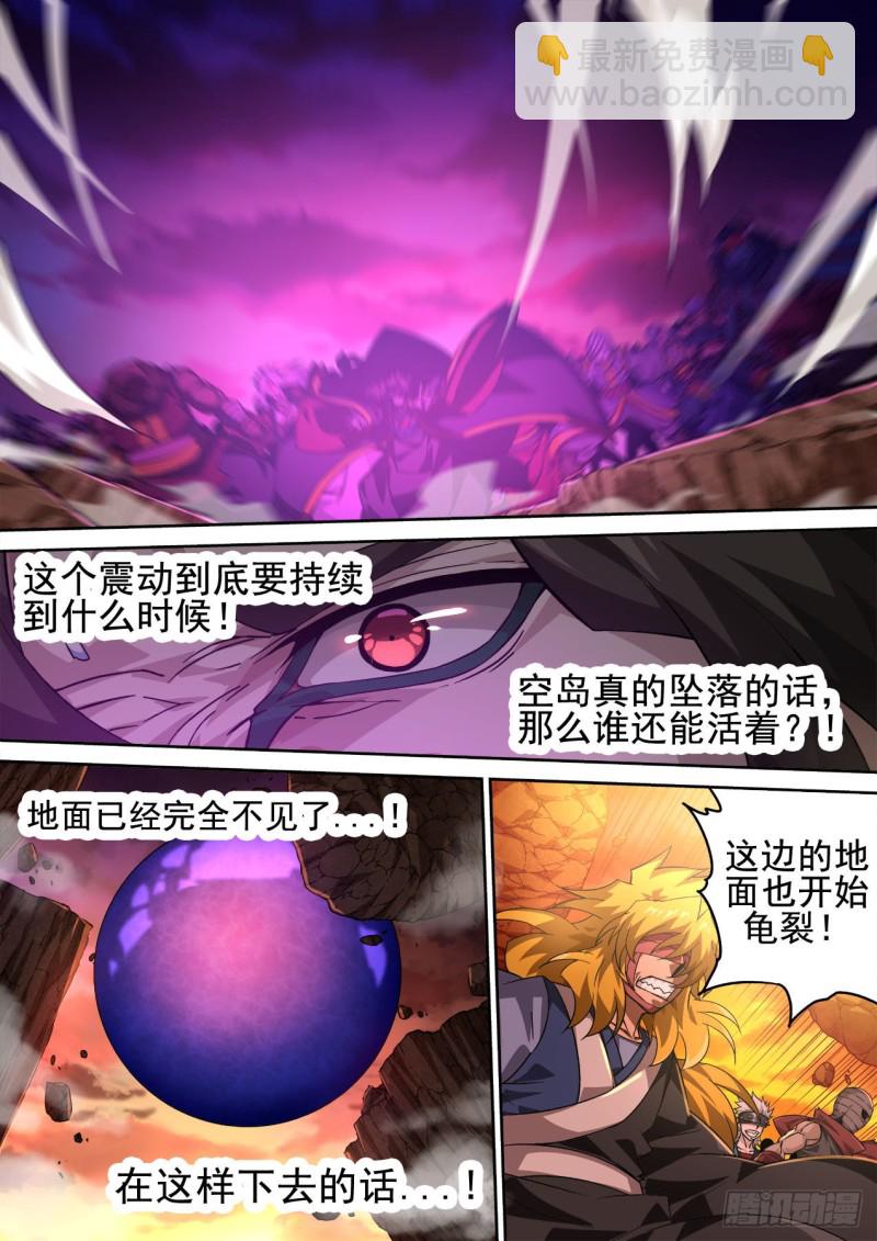 404：依靠1