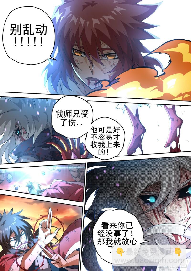 404：依靠10