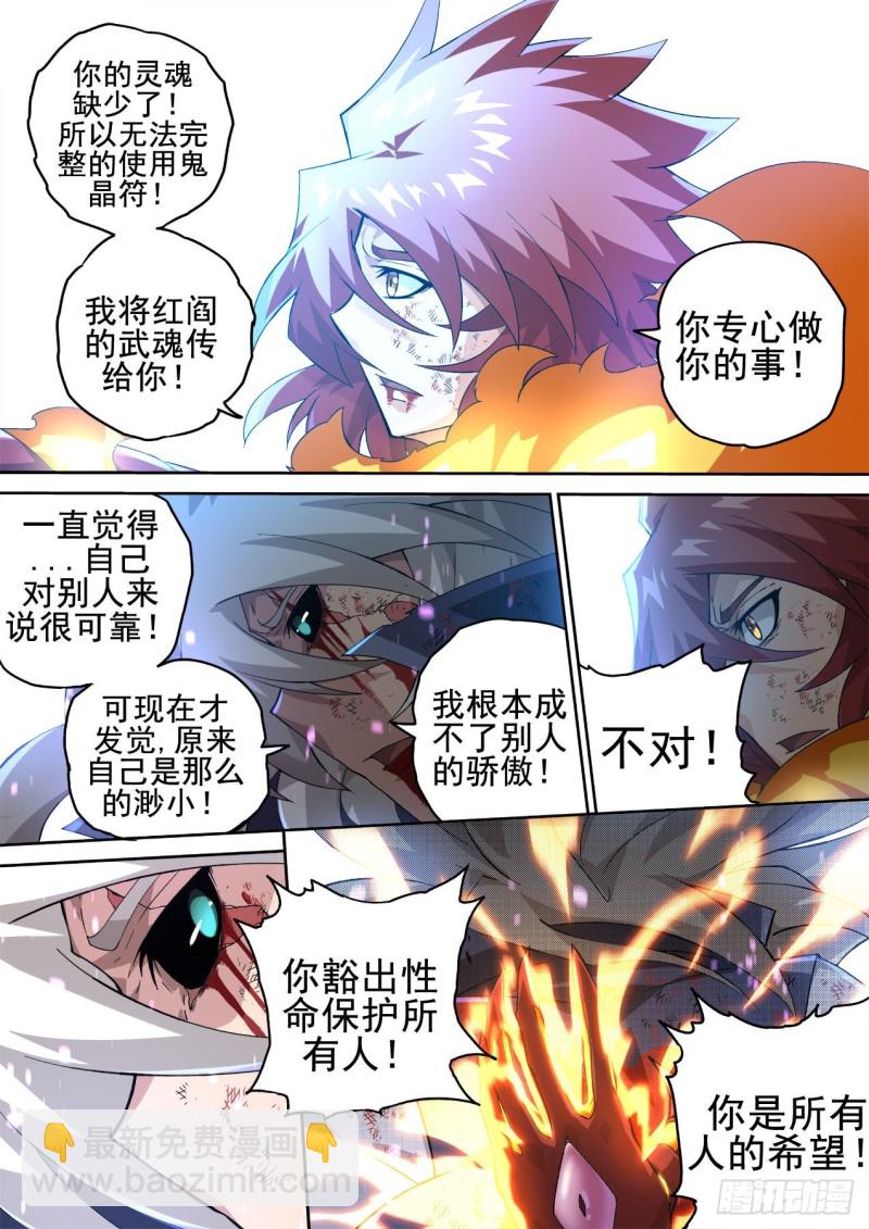 404：依靠11