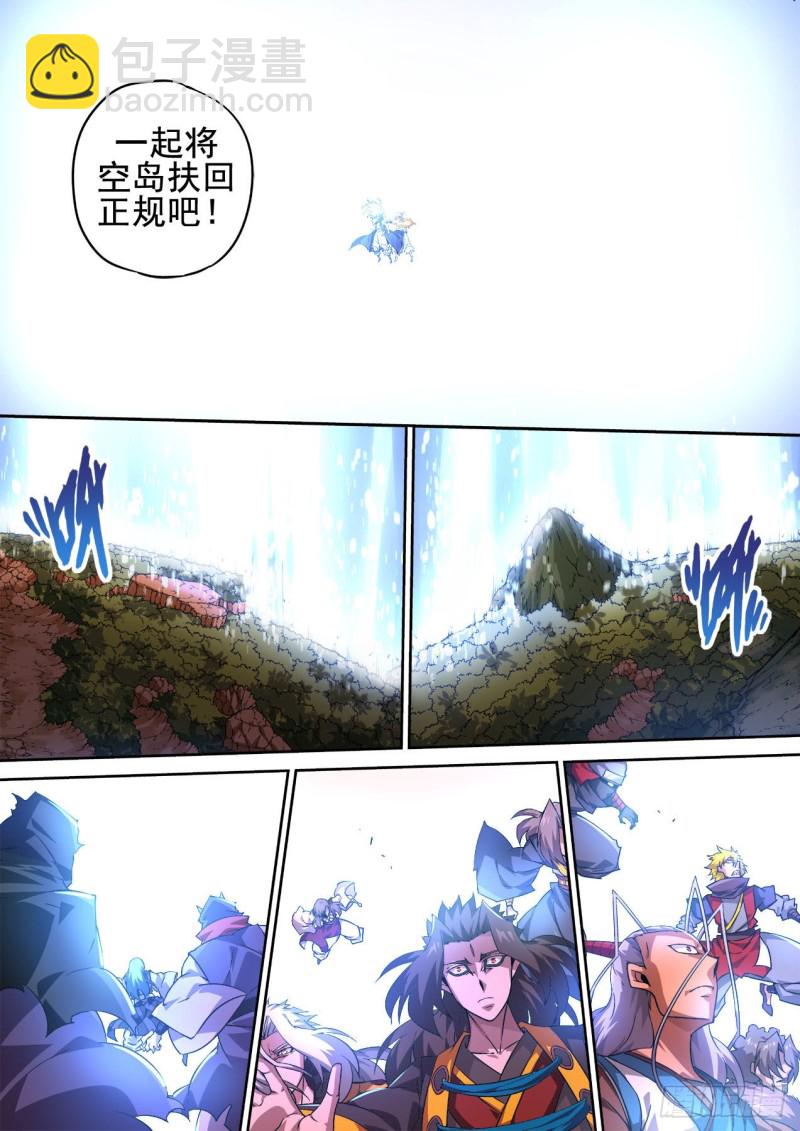 404：依靠13