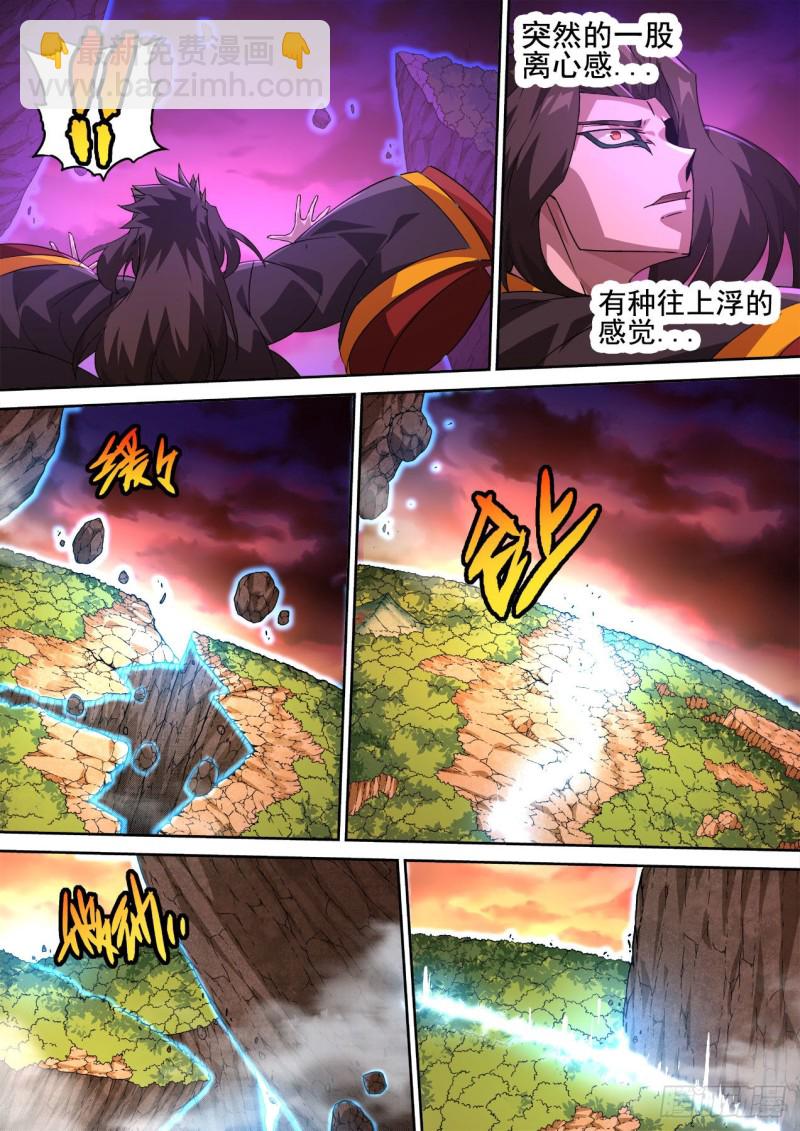 404：依靠3