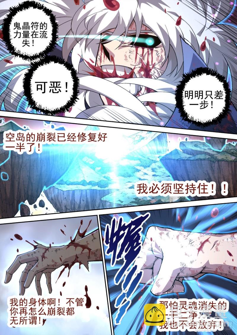 404：依靠6