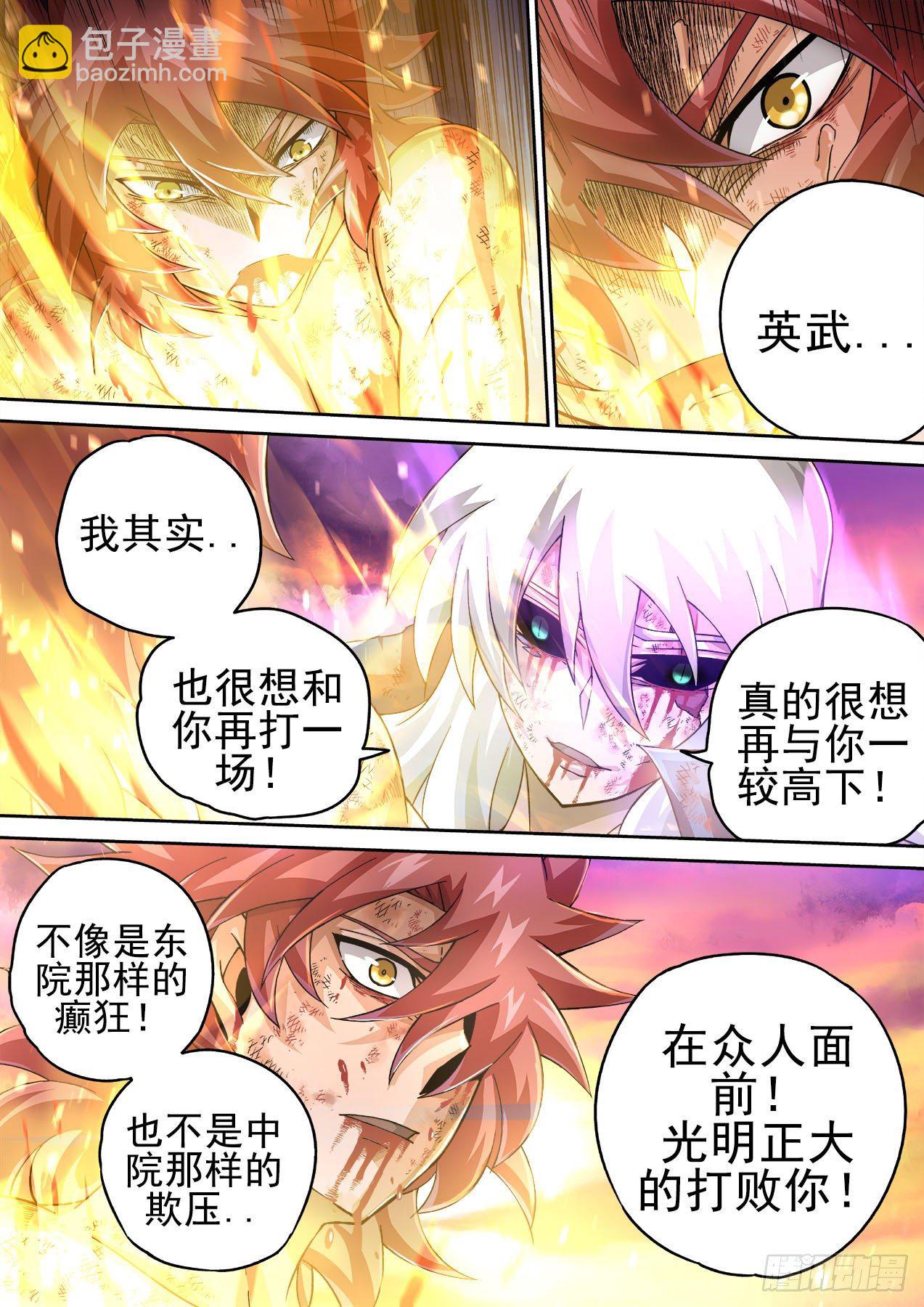 405：时间10