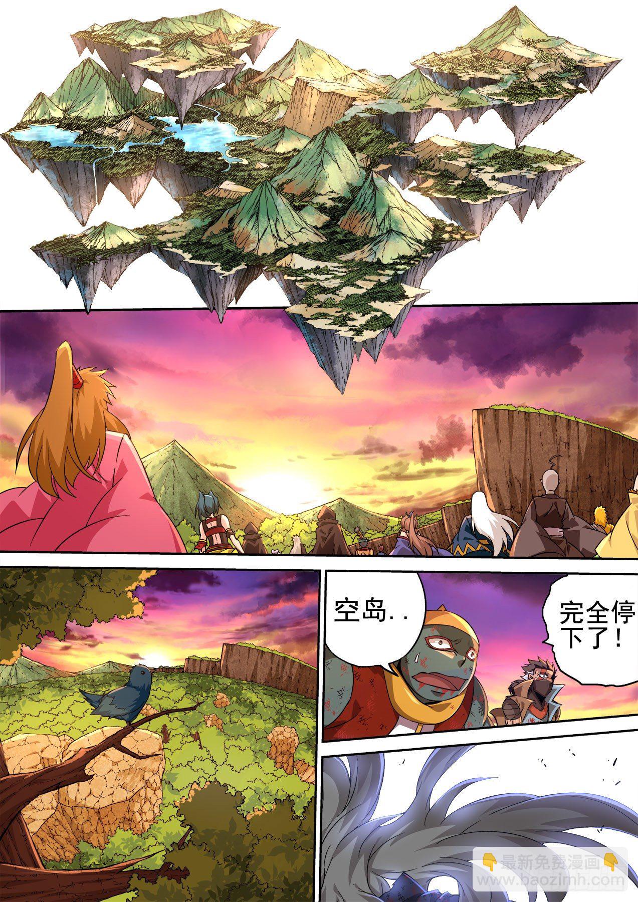 405：时间2