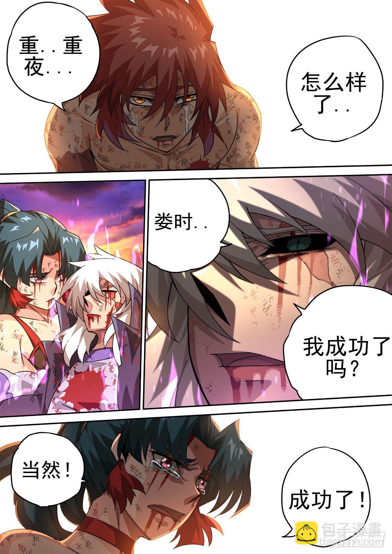 405：时间4