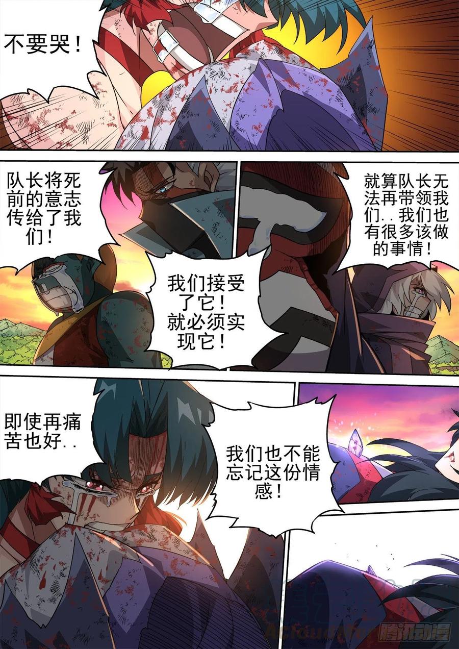 407：终赛0