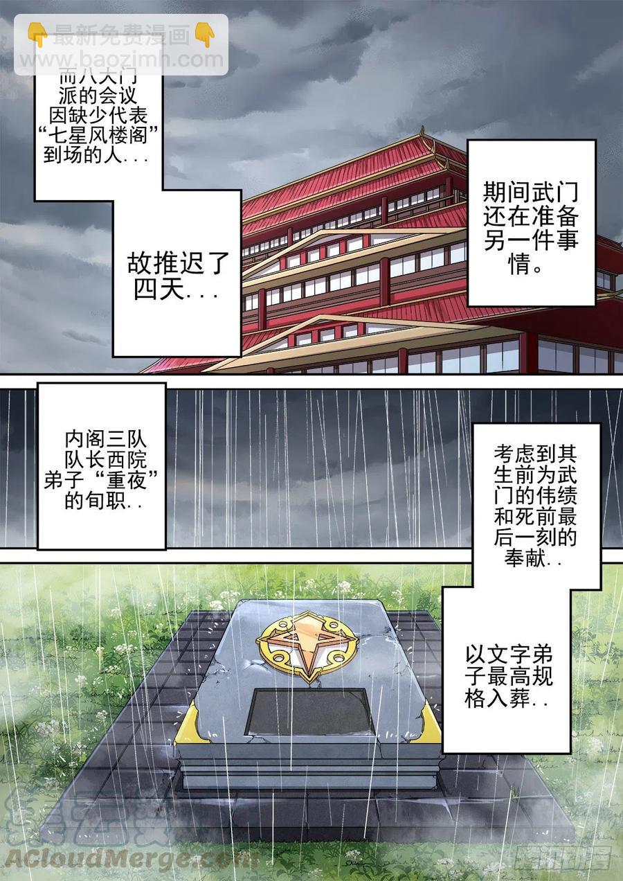 407：终赛9