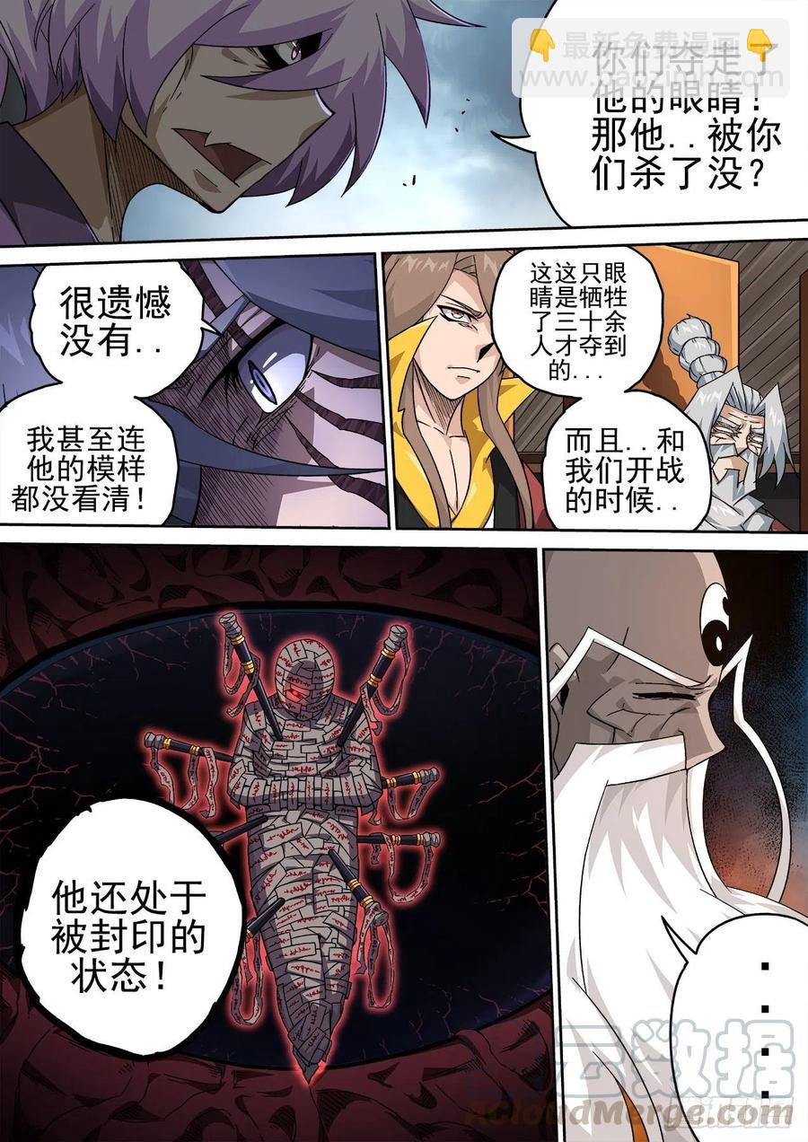 408:会议10